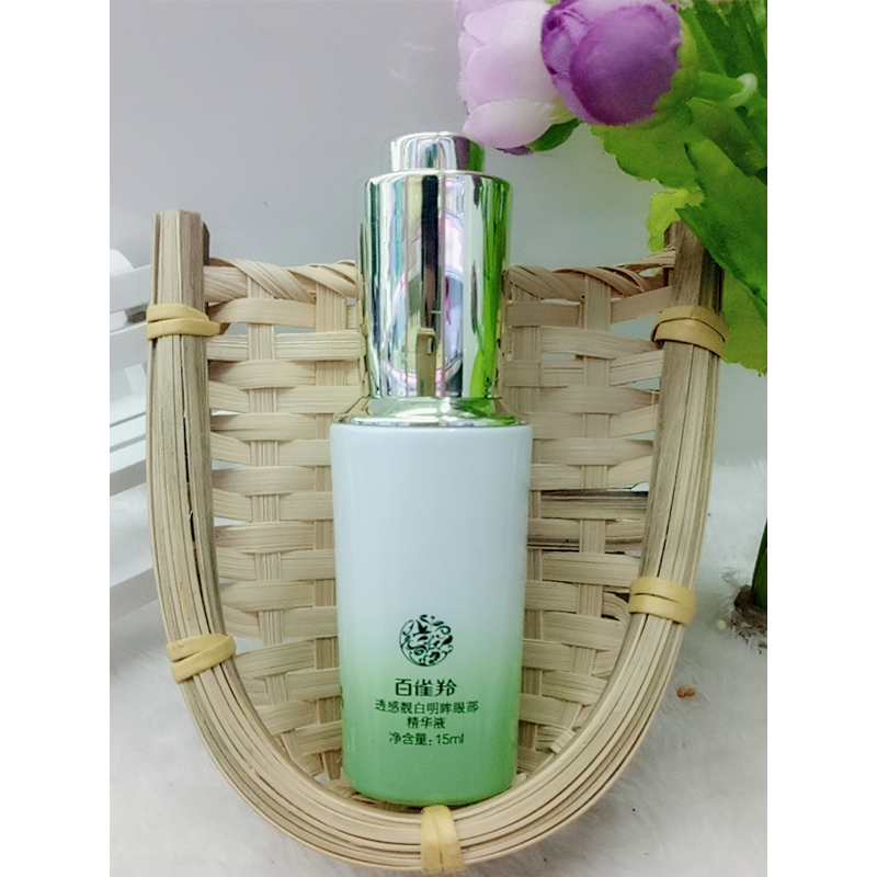 PECHOIN百雀羚 透感靓白明眸眼部精华液15ml 提亮眼周改善眼袋淡化黑眼圈改善浮肿状态女各种肤质