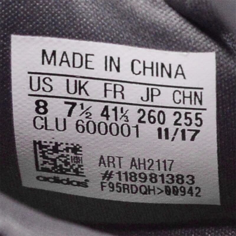 ADIDAS阿迪达斯男鞋篮球鞋AH2117图片