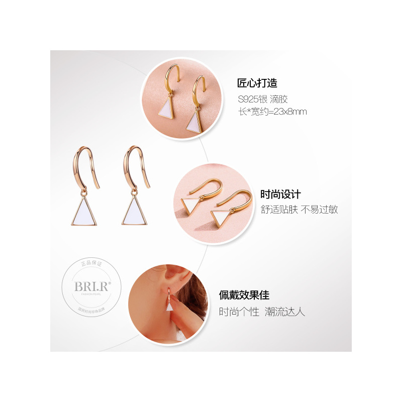 佰色传情(BRIR)S925银耳饰女三角形耳钩网红简约冷淡风耳环