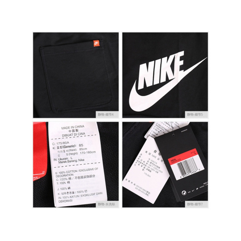 Nike耐克男款纯棉短裤宽松透气运动休闲五分裤836278-010