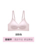 7A抑菌凉感蜂巢杯10D无痕软支撑内衣女薄款舒适透气小胸聚拢文胸