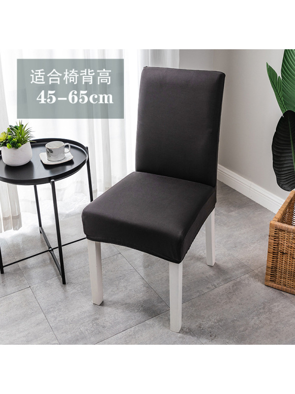 Ceba热卖欧美中高靠背纯色弹力全包加厚椅子套wishebay热卖