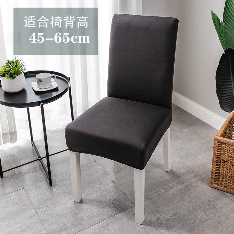 Ceba热卖欧美中高靠背纯色弹力全包加厚椅子套wishebay热卖图片