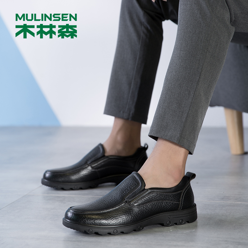 木林森男鞋2019秋季新款男士商务休闲鞋复古真皮套脚皮鞋软底鞋子