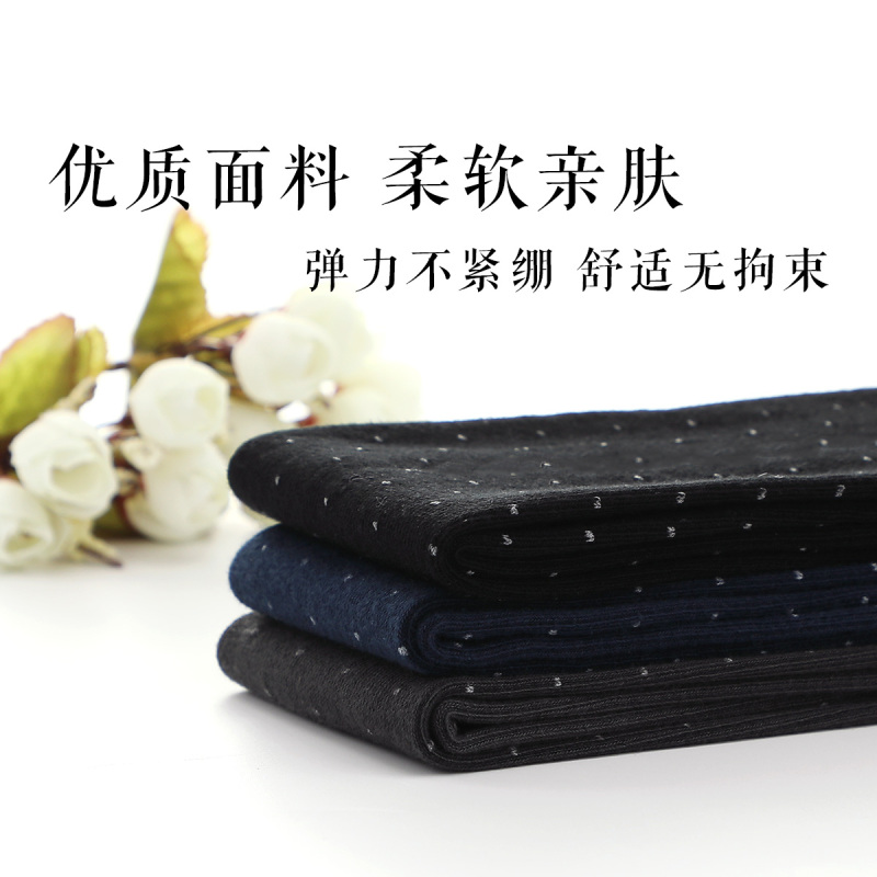 红豆居家(Hodohome)波点绣花踩脚打底裤女 青春活力修身美腿显瘦百搭高弹保暖裤女