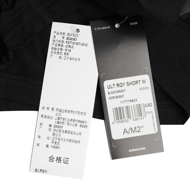 Adidas阿迪达斯女裤运动裤跑步健身训练透气短裤BQ9383