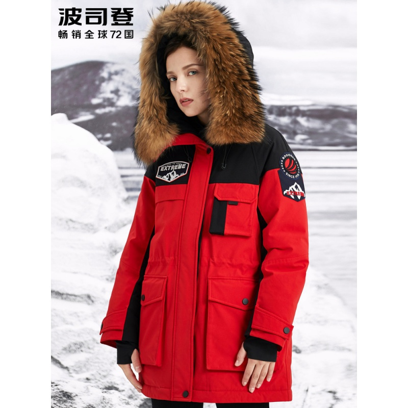 波司登女大毛领羽绒服短款新款冬鹅绒工装时尚外套