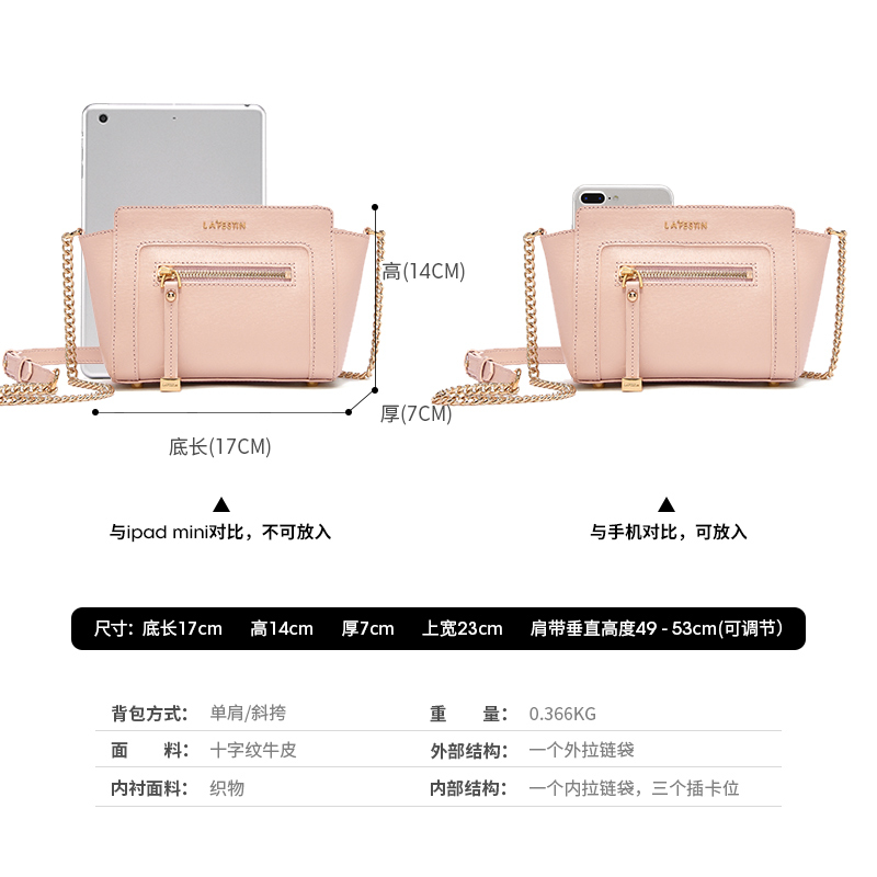 拉菲斯汀2018春夏新款牛皮女包链条包翅膀包迷你单肩包夏天小包包