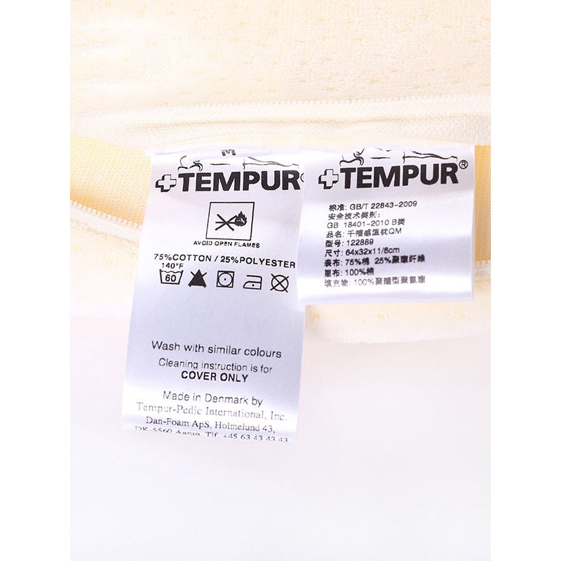 泰普尔（TEMPUR）枕头丹麦进口千禧米黄色感温枕记忆枕护颈椎侧仰睡枕透气防滑54*32CM