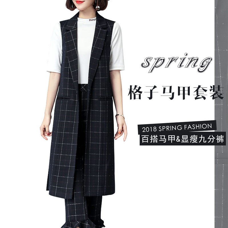 格子西装马甲套装春装2018新款女装时尚省心搭配时髦阔腿裤两件套