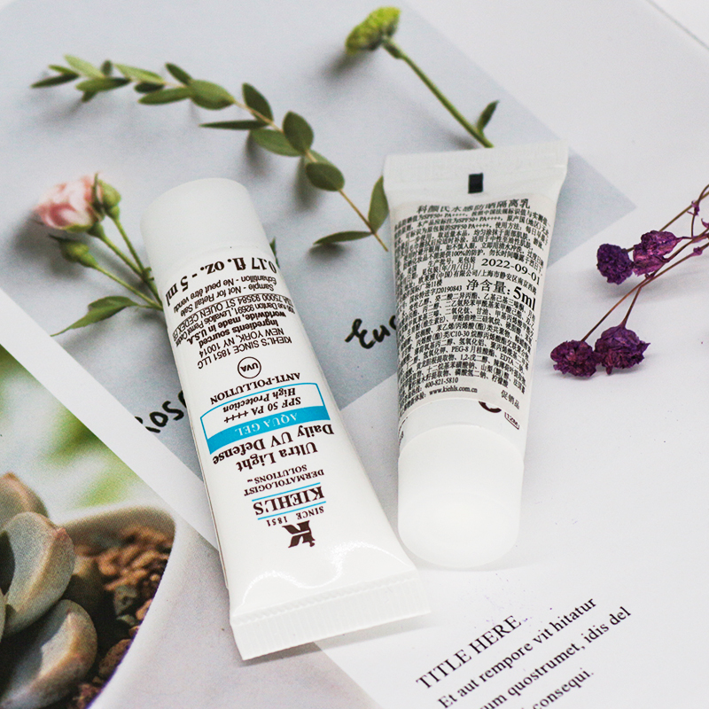 科颜氏Kiehl’s水感防晒隔离乳5ml*3