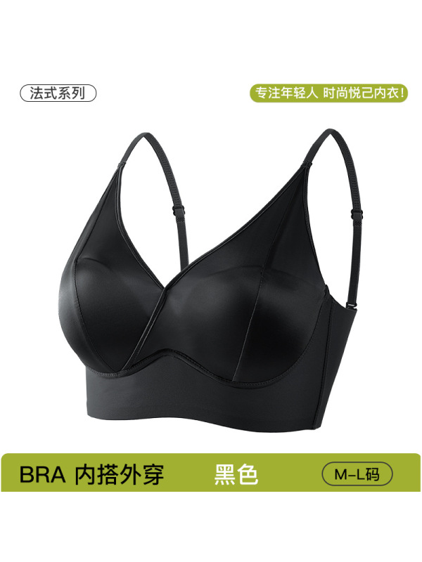 法式缎面高奢两穿文胸无痕舒适聚拢侧收内衣女内搭外穿背心式胸罩