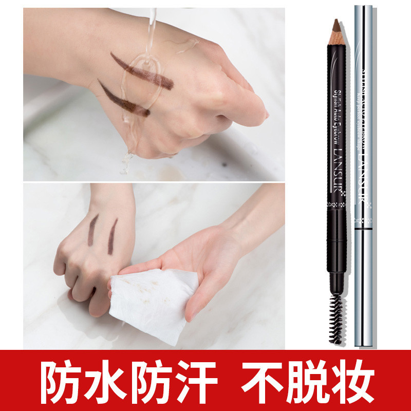 兰瑟写意眉笔01黑色防水防汗不脱色持久自然一字眉初学者女水雾眉网红正品