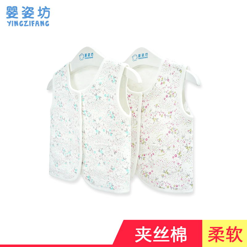 秋季新款女童休闲百搭时尚碎花圆领无袖前开襟女宝宝童装背心