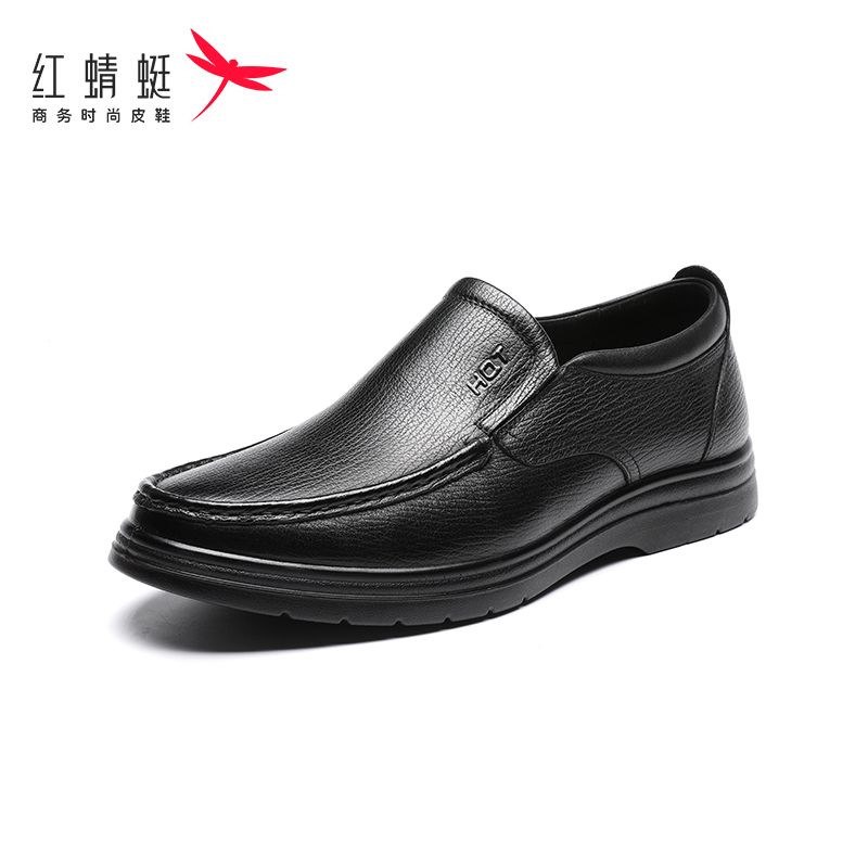 红蜻蜓休闲皮鞋2020春秋新款真皮软底一脚蹬男鞋黑色中老年爸爸鞋