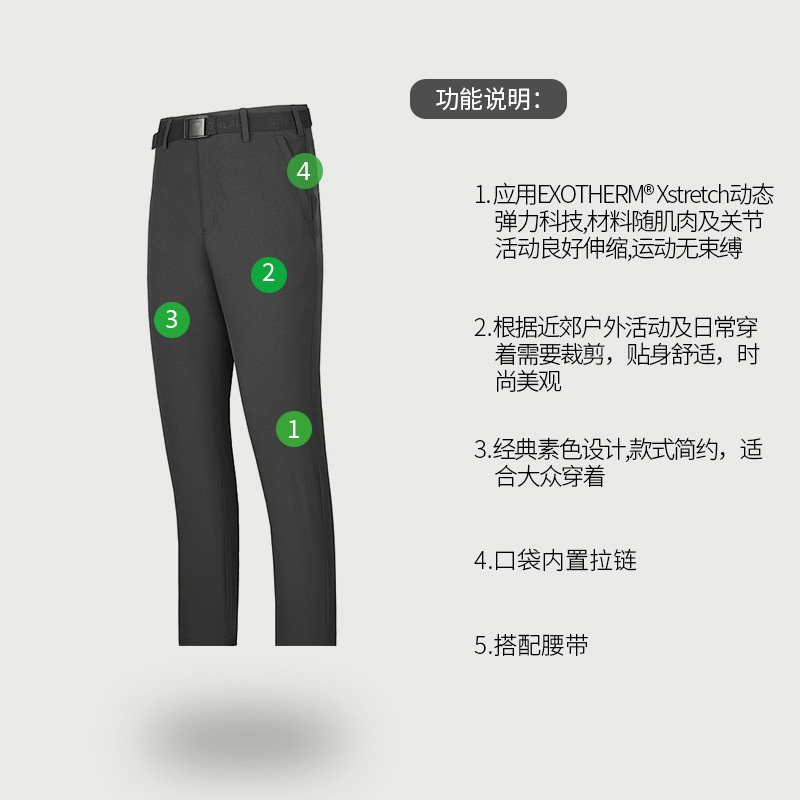 诺诗兰2018春夏新品男士弹力速干裤立体裁剪户外快干长裤GQ075207