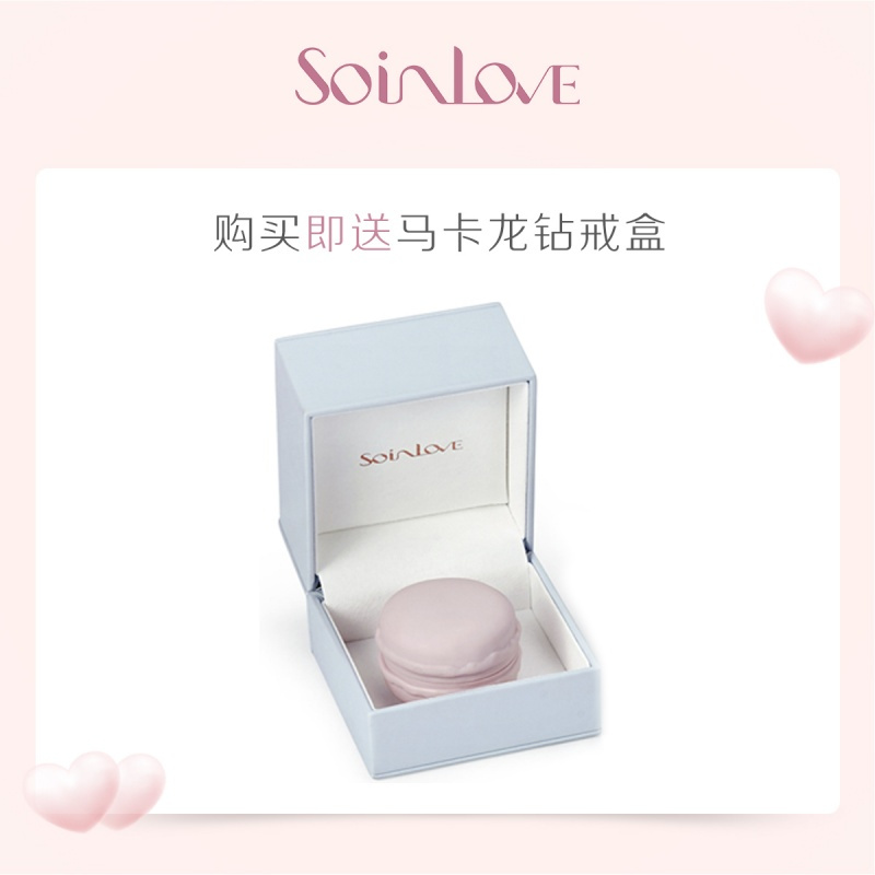 Soinlove 三生三世18K白,玫瑰两色金钻石戒指送礼推荐VU220