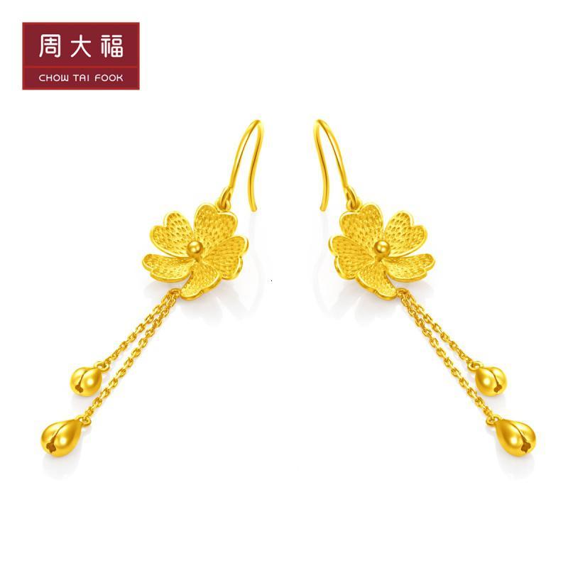 周大福花月佳期婚嫁花形足金金耳环计价工费428元f218886