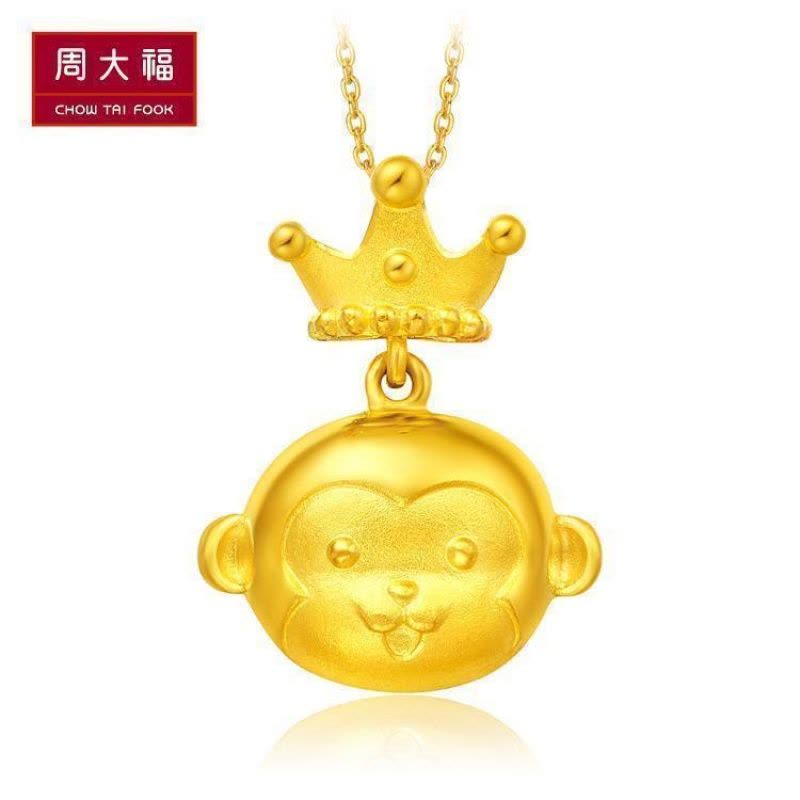 周大福首饰十二生肖智慧猴足金黄金坠计价F188936图片