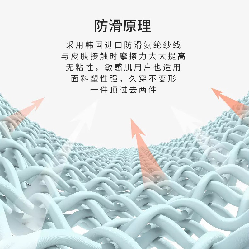Three Sons新款法式纯色防滑内衣女文胸肩带隐形抹胸无钢圈舒适