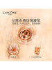兰蔻 菁纯臻颜精萃乳霜(轻盈) 30mL,有效期至2025.2