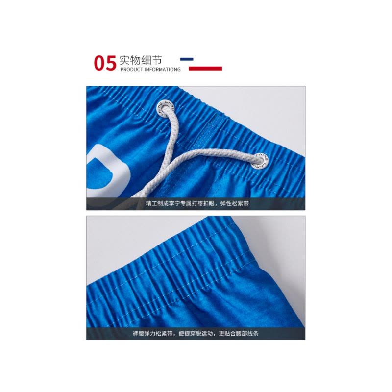 李宁(LI-NING)宽松沙滩裤速干五分裤135图片