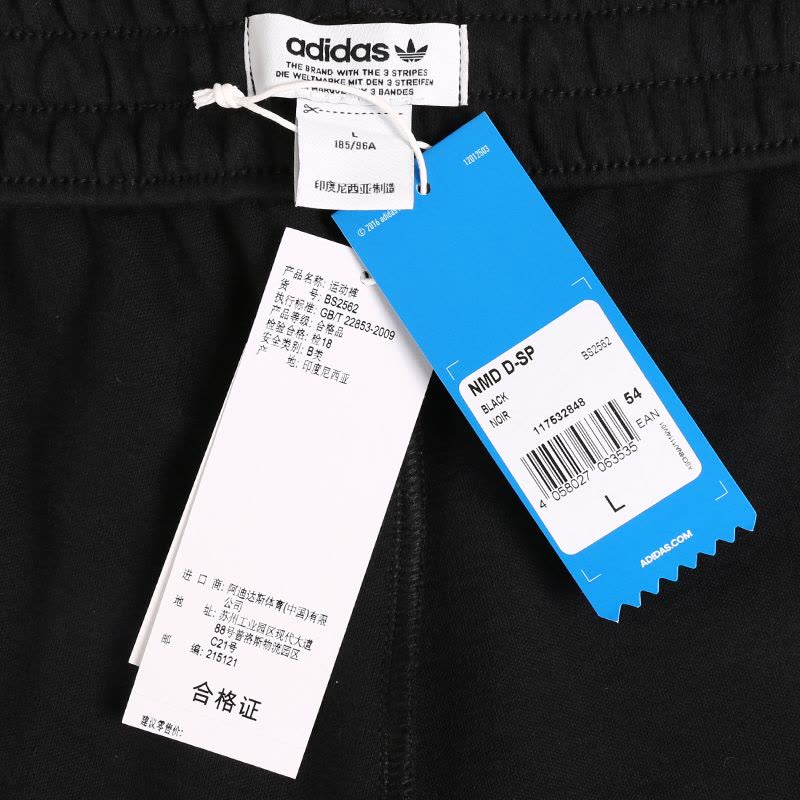 阿迪达斯三叶男裤秋季透气防风收口小脚休闲运动长裤BS2562图片