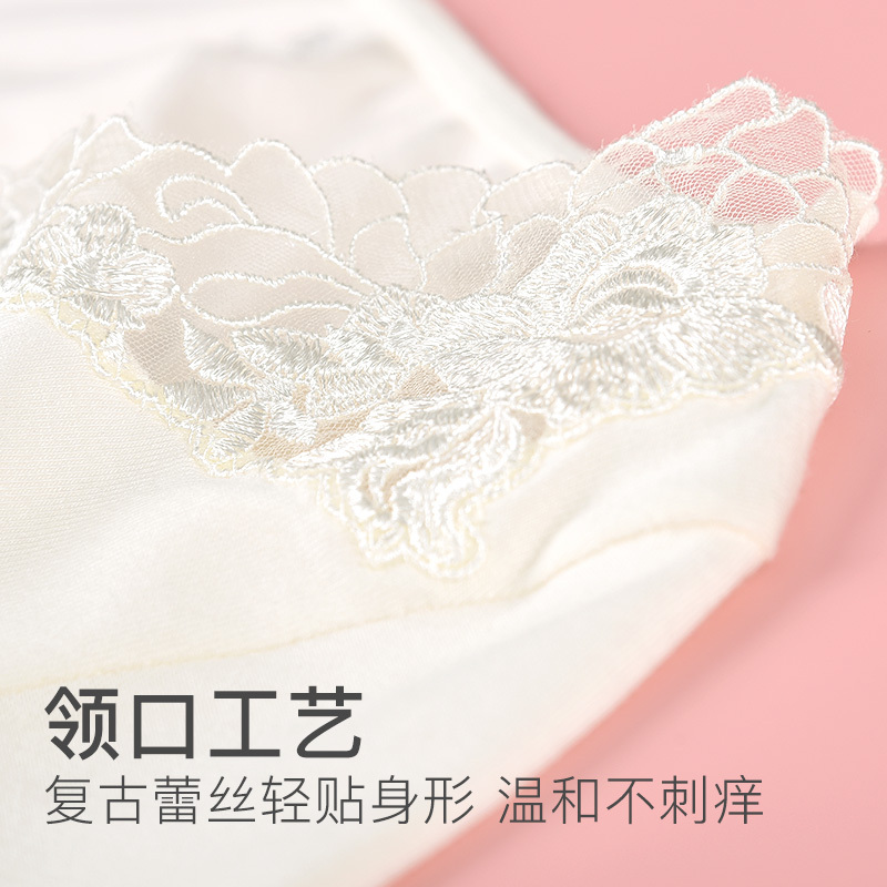 爱帝女士秋衣秋裤套装基础薄款打底内衣莫代尔圆领保暖内衣本命年红