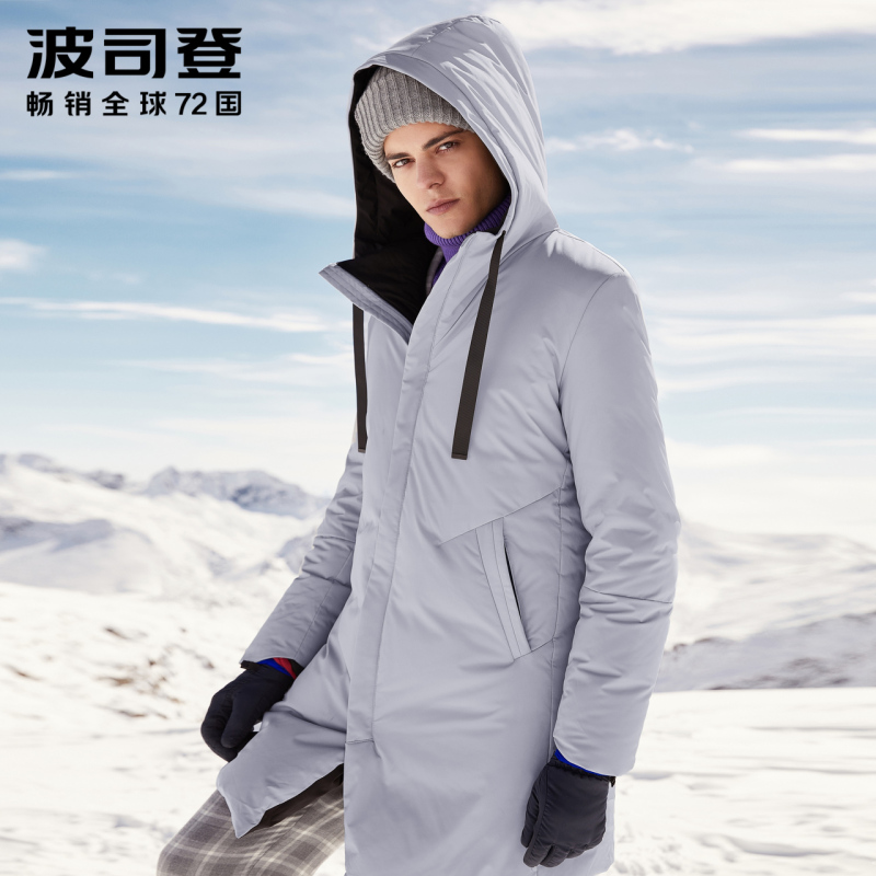 波司登BOSIDENG羽绒服男中长款连帽防寒青年厚外套2018冬装新B80141505DS