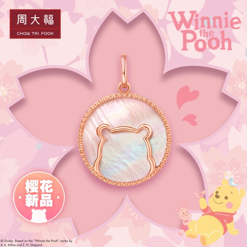 新款周大福迪士尼WINNIE系列520樱花小熊粉贝18K金吊坠T78540送礼
