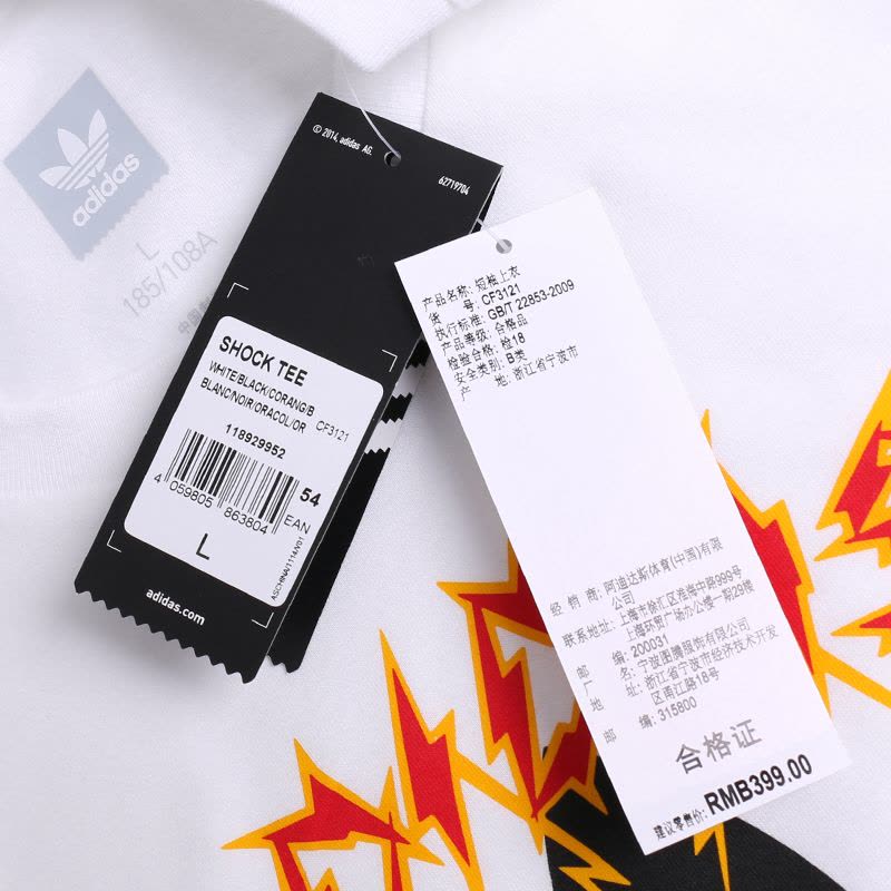 adidas阿迪达斯三叶草男装夏季运动短袖透气大码休闲T恤CF3121图片