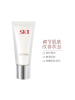 日本SK-II 洁面霜 低泡氨基酸洗面奶120g控油保湿