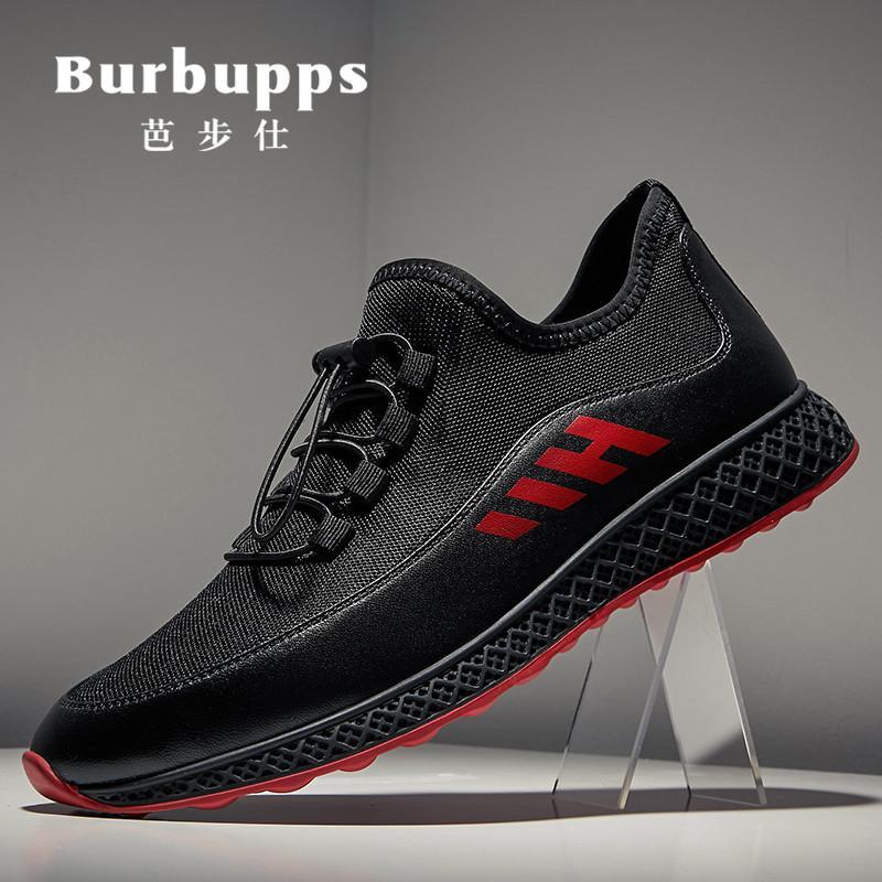 法国名品Burbupps芭步仕男鞋春夏新款尚新潮鞋2018新款板鞋男韩版潮流百搭真皮男士休闲鞋子