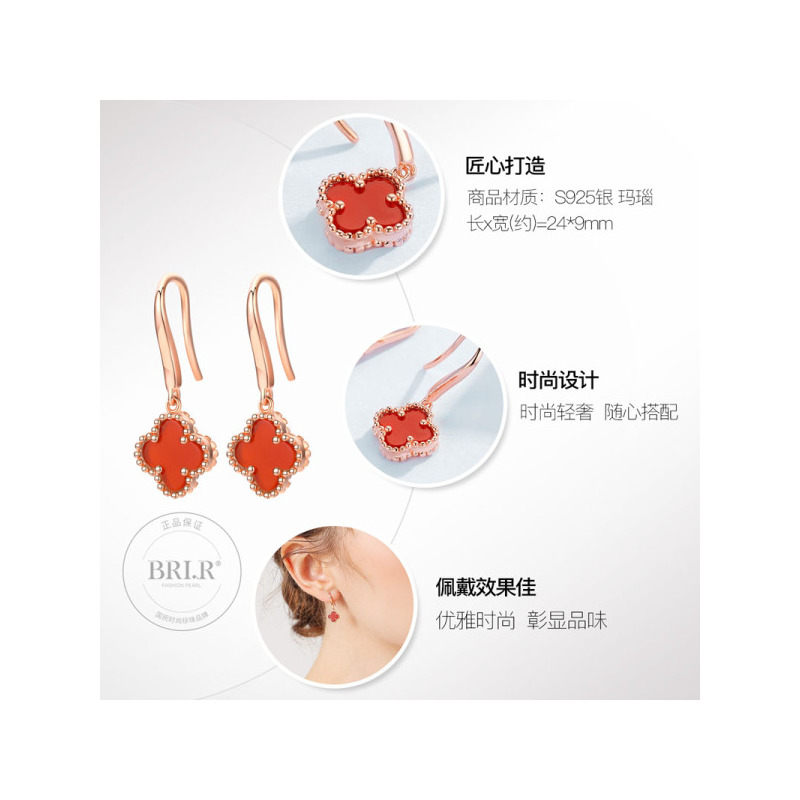 佰色传情(BRIR)925银气质耳环新款潮网红四叶草耳坠短款纯银耳钉耳饰