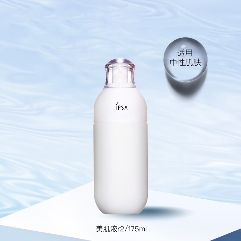 茵芙莎自律循环美肌液 R2 175mL