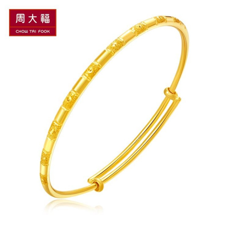 周大福时尚精美足金黄金手镯计价（计价工费268元）F183541