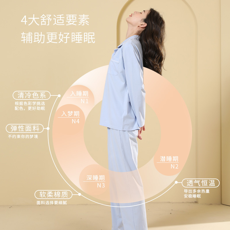 Three Sons藕粉色睡衣女无性别风简约长袖家居服女套装感