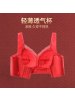新款大红色文胸性感内衣女本命年无钢圈结婚新娘调整型胸罩 深紫 34/75E