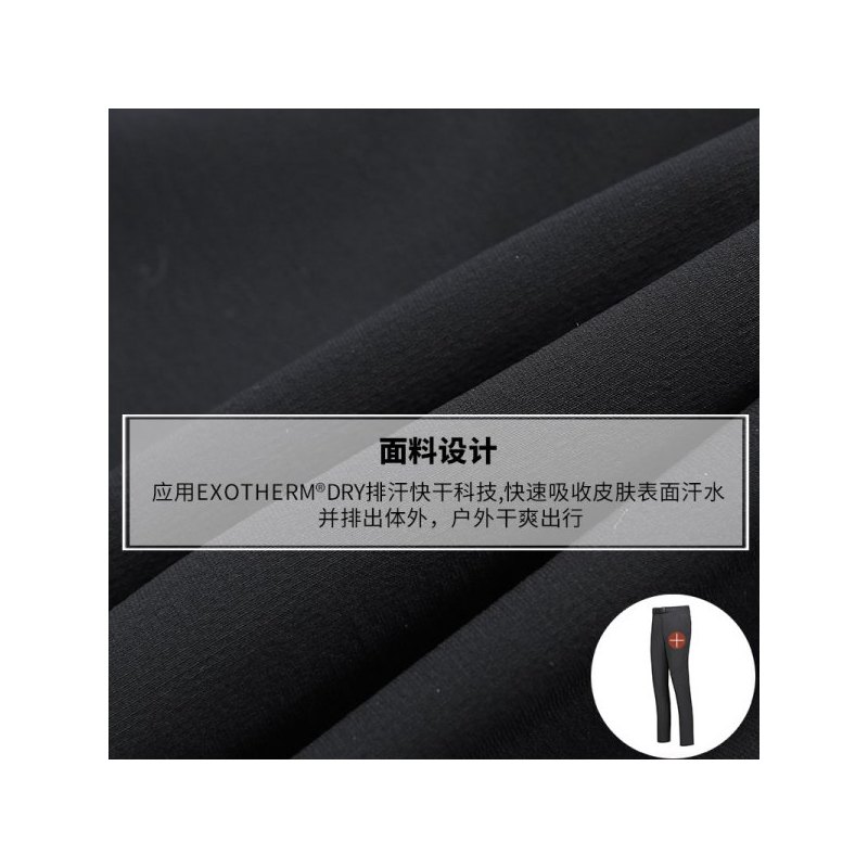 诺诗兰（NORTHLAND）户外女式排汗快干裤动态弹力休闲运动长裤GQ062214