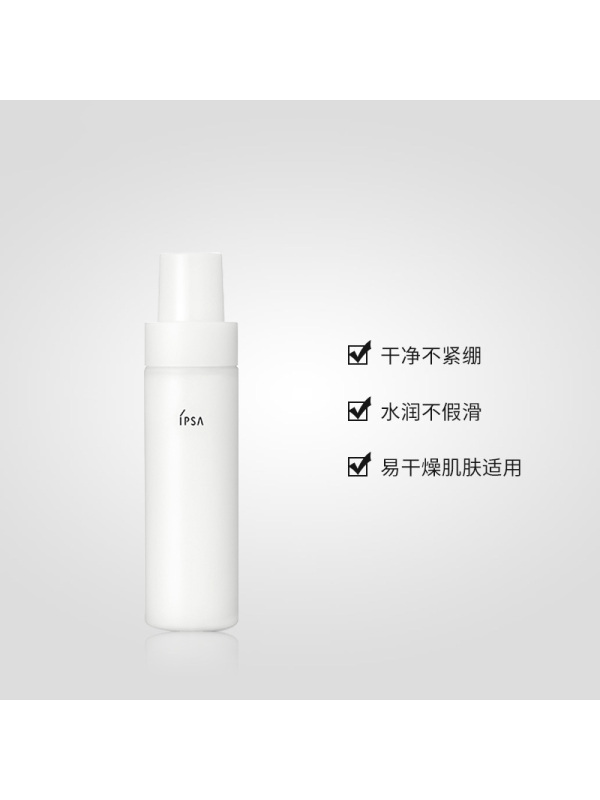 茵芙莎柔润保湿洁面泡沫 125mL