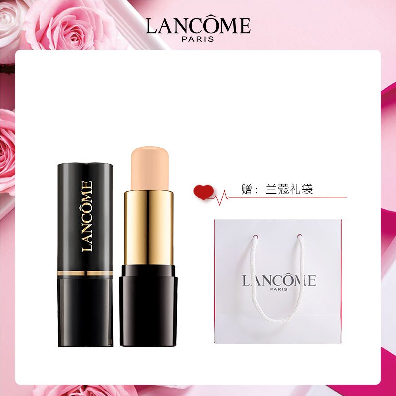 兰蔻(LANCOME)持妆无暇粉妆条010 9g