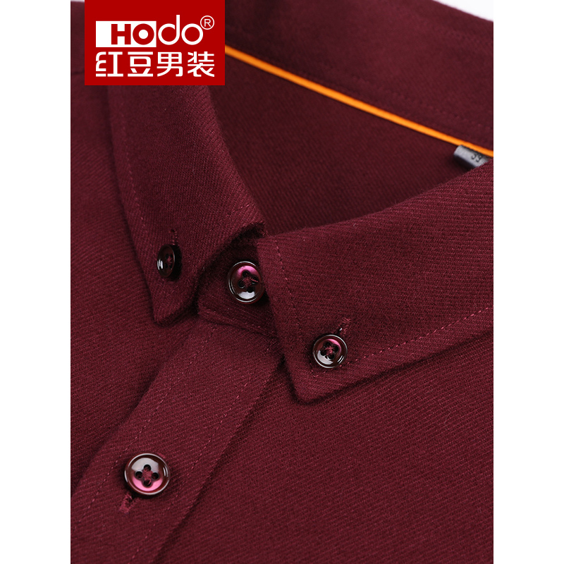 hodo红豆男装春秋季男士衬衫轻商务休闲扣领磨毛修身长袖衬衫男