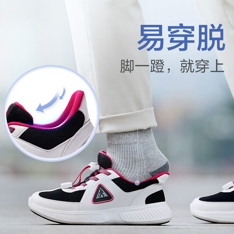 足力健老人鞋男鞋2020新款中老年爸爸鞋休闲鞋软底网面健步鞋