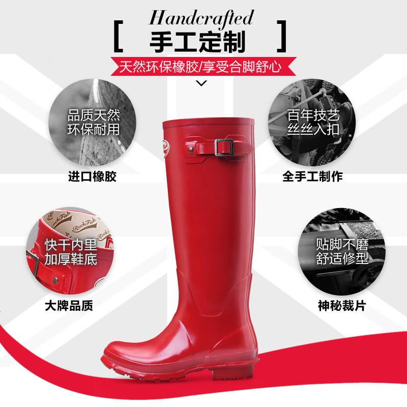 Rockfish英国春夏高筒雨鞋女士时尚雨靴女潮流及膝靴天然橡胶水鞋