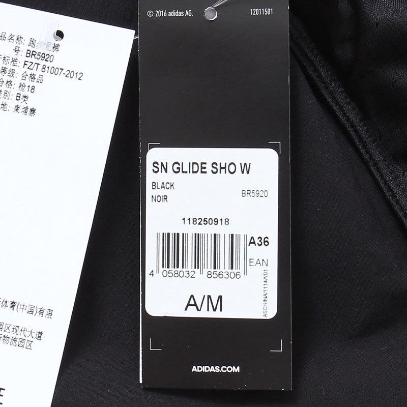 ADIDAS阿迪达斯女子梭织短裤运动裤跑步打底裤BR5920图片