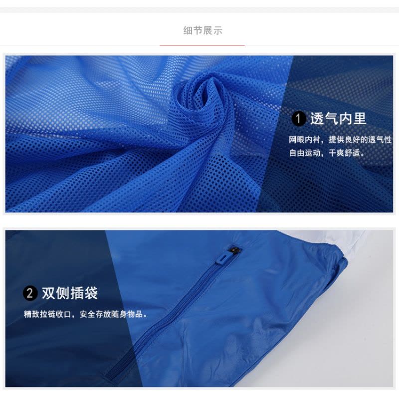 Adidas/阿迪达斯外套男子夏季薄款防晒运动跑步防风服夹克AY3813_1图片