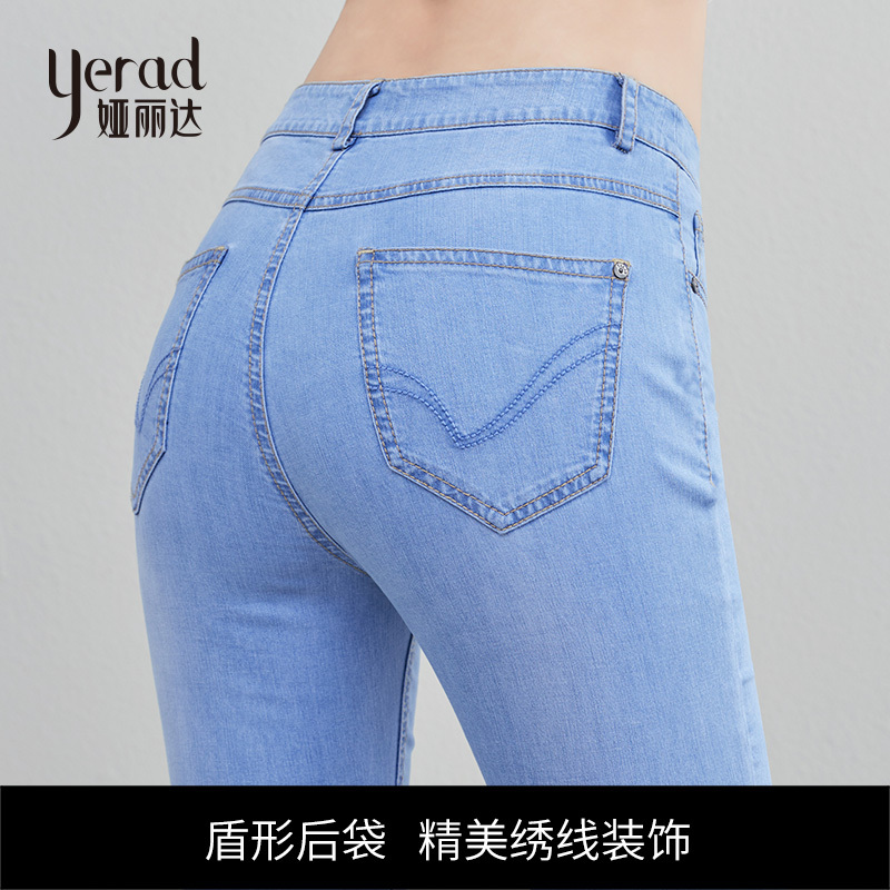 娅丽达女裤2019夏季新款微喇叭牛仔裤女修身显瘦浅色薄款七分裤子I2138