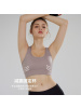 专业运动内衣女瑜伽健身跑步防震无钢圈文胸外穿一体式带胸垫背心