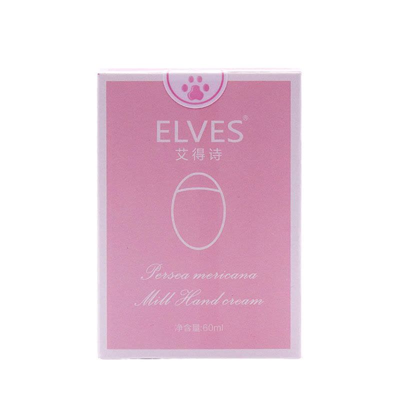 艾得诗 牛油果护手霜(樱花味) 60mL*2图片