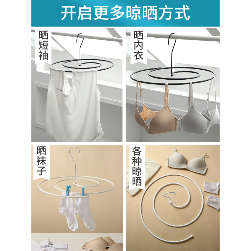 邦禾 晒被子神器 螺旋式晒衣架可旋转蜗牛圆形晾衣架阳台挂被床单